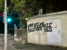 Vandalismus am Stomverteiler der IKB
